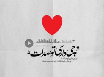 تک جمله و جملات نیم خطی عاشقانه و دیوانه‌کننده