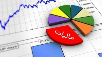 سقف معافیت مالیاتی اصناف در سال ۱۴۰۵ چقدر است؟ | جزئیات افزایش معافیت در بودجه جدید