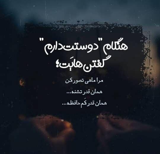 متن زیبا در مورد تعهد به عشق 💍 | جملات وفاداری و تعهد به رابطه