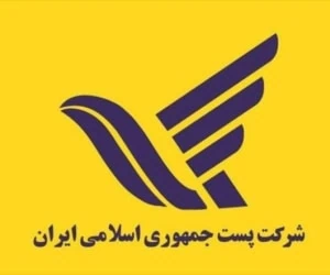 پیگیری مرسوله پستی پیشتاز با کد رهگیری