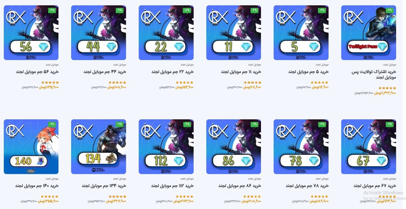 خرید جم موبایل لجند با قیمت مناسب | شارژ سریع و کاملاً امن