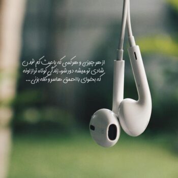 💥 بیو انگیزشی کوتاه جدید