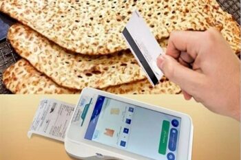 باج‌گیری پشت پیشخوان نانوایی؟ بررسی قیمت نان سنگک ۱۱ هزار تومانی و چالش‌های سامانه نانینو