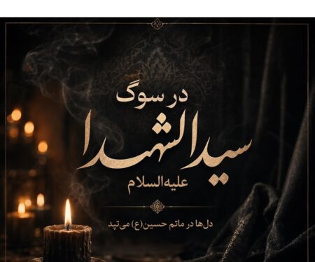 متن روز عاشورا | جملات سوزناک و غمگین درباره کربلا و شهدای عاشورا