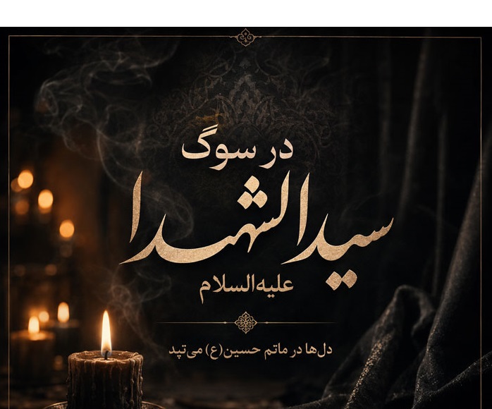 متن روز عاشورا | جملات سوزناک و غمگین درباره کربلا و شهدای عاشورا