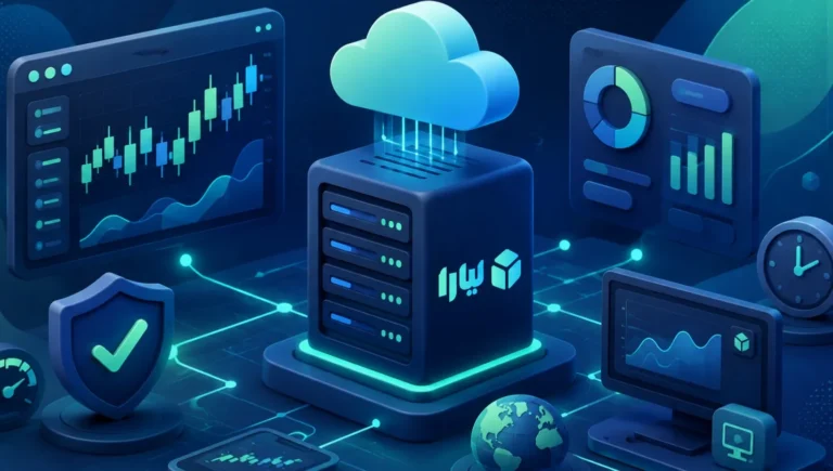 چک‌لیست انتخاب بهترین سرور مجازی برای ترید؛ چه VPS برای معاملات آنلاین مناسب‌تر است؟