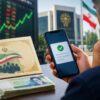 واریز سود سهام عدالت شهریور ۱۴۰۵؛ آیا شایعات پرداخت صحت دارد؟