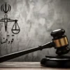آخرین وضعیت پرونده کلثوم اکبری؛ صدور ۱۰ حکم قصاص و ادامه روند رسیدگی