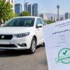 بخشودگی جرایم رانندگی در هفته نیروی انتظامی ۱۴۰۵؛ شرایط استفاده و جزئیات کامل
