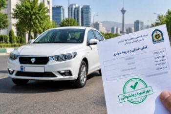 بخشودگی جرایم رانندگی در هفته نیروی انتظامی ۱۴۰۵؛ شرایط استفاده و جزئیات کامل